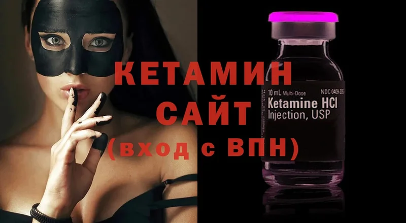 Кетамин ketamine  Нижний Новгород 