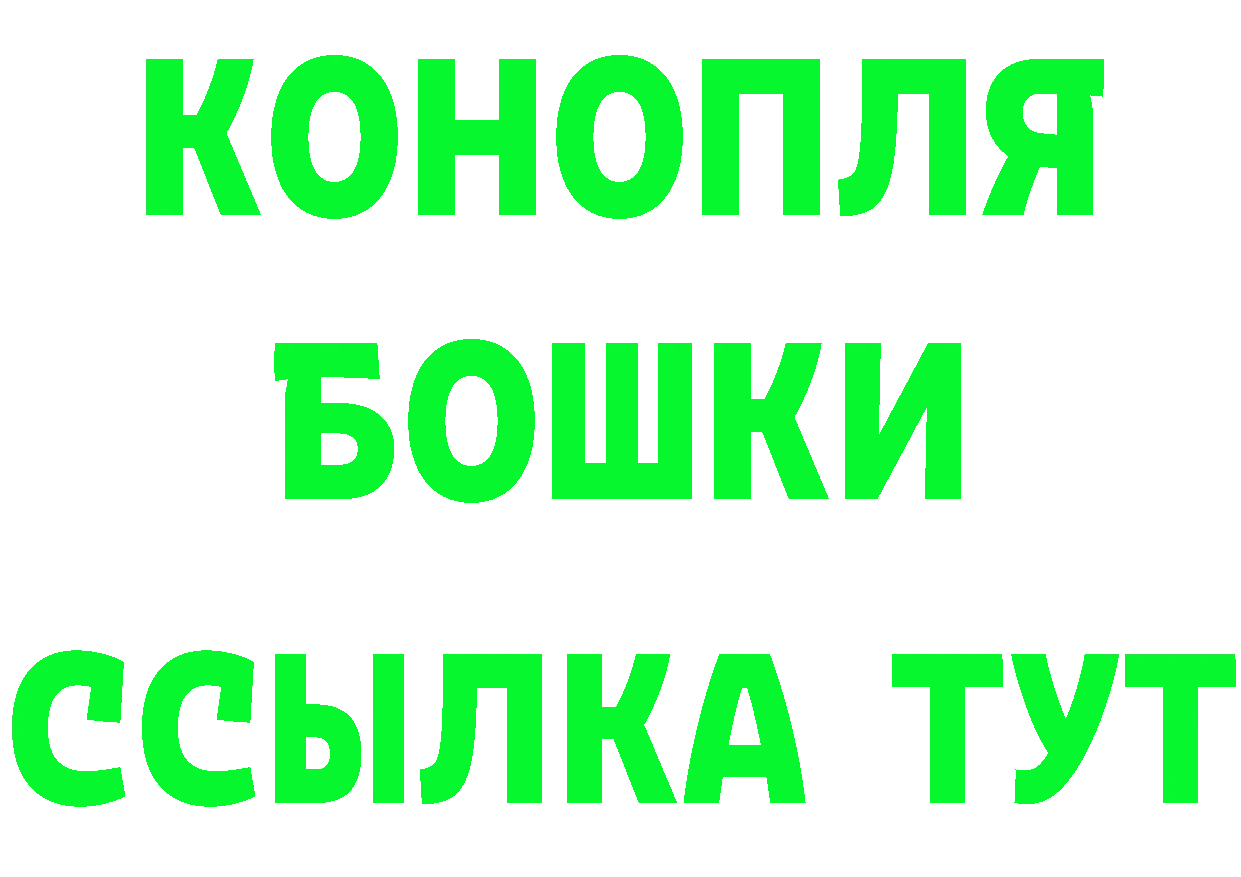 Купить наркотик это Telegram Нижний Новгород