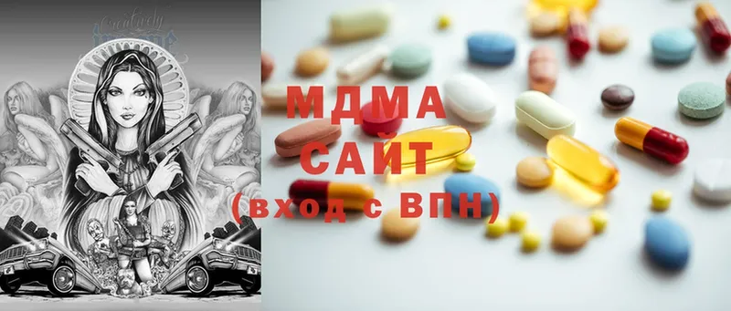 где купить   Нижний Новгород  MDMA Molly 